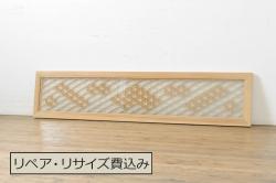 中古　民芸家具　美品　木目が楽しめる杉一枚板を使用した組子入りガラス帯戸4枚セット(建具、引き戸、ガラス戸)(R-069213)