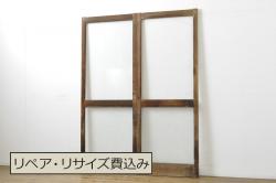 アンティーク建具　昭和中期　組子入り　涼しげな空間作りにおすすめの御簾戸2枚セット(簾戸、簀戸、葭戸、夏障子、夏戸、葦戸)(R-045116)
