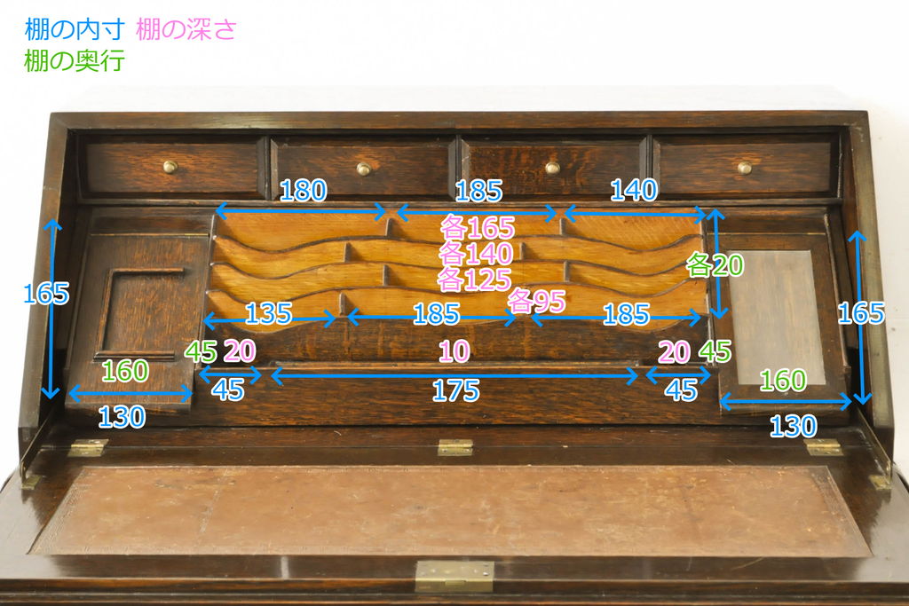 イギリスアンティーク　高級品　オーク材　特注　クラシカルな佇まいが素敵なライティングビューロー(ワークデスク、在宅ワーク用デスク、在宅用、机、サイドチェスト、引き出し)(R-062683)
