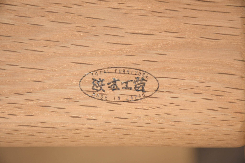 中古　美品　HAMAMOTO(浜本工芸)　ナラ材　和・洋どちらの空間にも取り入れやすい回転リビングチェア(イージーチェア、ダイニングチェア、回転ソファ、アームチェア、回転椅子、イス、回転チェア)(定価約12万円)(R-083353)