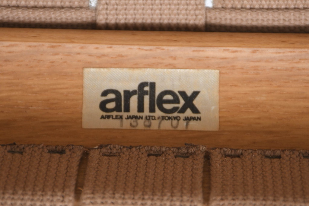 中古　arflex(アルフレックス)　NT SLIM(エヌティースリム)　アームチェア3脚セット(ダイニングチェア、椅子、イス、バラ売り可能)(定価3脚で約22万8千円)(R-083355)