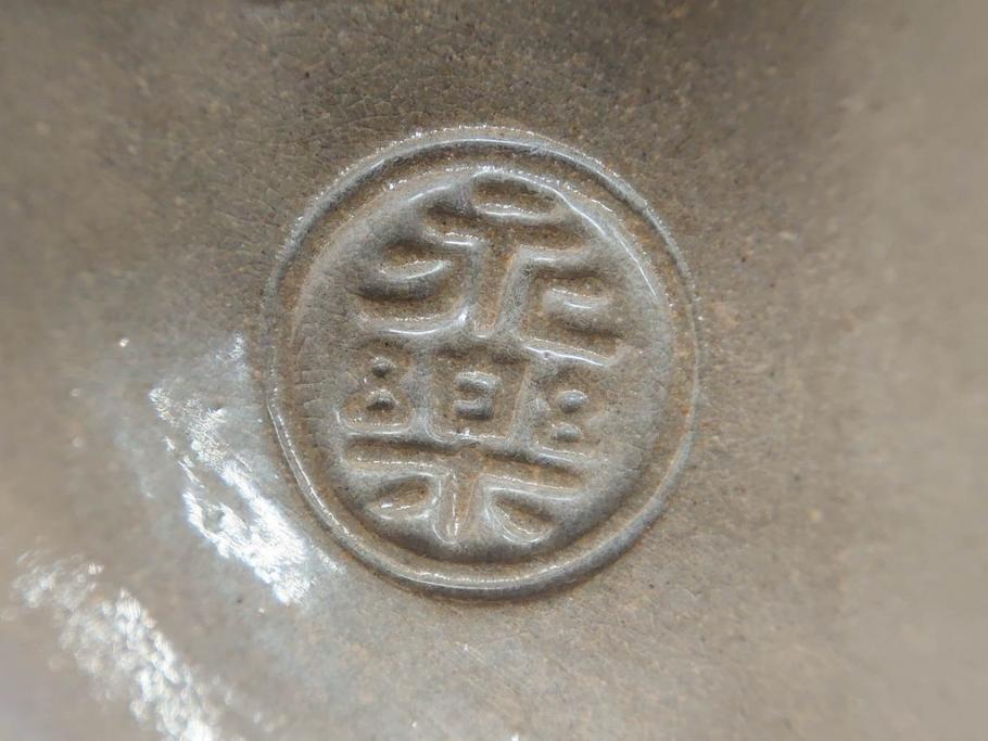 永楽善五郎　乾山写　梅絵　透かし　空間に格調高い趣を添える手焙(手あぶり、即中斎書付、茶道具、裏印、共箱付)(R-083555)