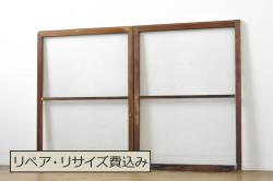 アンティーク建具　特注品!!　片面ガラス　枠欅(ケヤキ)材・腰板黒柿材　上質な和空間を演出してくれる書院戸4枚セット(ガラス戸、引き戸、窓、組子)(R-080494)