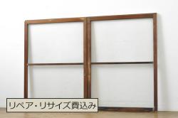 中古　ノスタルジックな雰囲気を醸し出す数寄屋のガラス欄間2枚セット(明り取り、明かり取り)(R-064272)