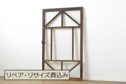 【セミオーダー家具実例】昭和初期の木製ドアにアンティーク感を残しつつ高品質リペアを施しました。ご希望サイズにリサイズし、ガラスはすべてすりガラスへ差し替え。落ち着きのある濃い茶色の着色で仕上げました。(ガラスドア、建具、木製扉)