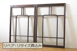 アンティーク建具　大正ロマン　ノスタルジックな雰囲気を醸し出すガラス窓2枚セット(引き戸、ガラス戸、建具)(R-062731)