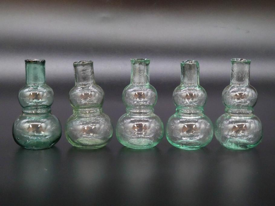 戦前　当時物　瓢箪型　気泡や絶妙なフォルムが味わいのあるニッキ水瓶5個セット(豆ガラス、ちびニッキ水、ガラス容器、駄菓子屋ビン、ペロペロ、レトロガラス、一輪挿し、ひょうたん)(R-077058)