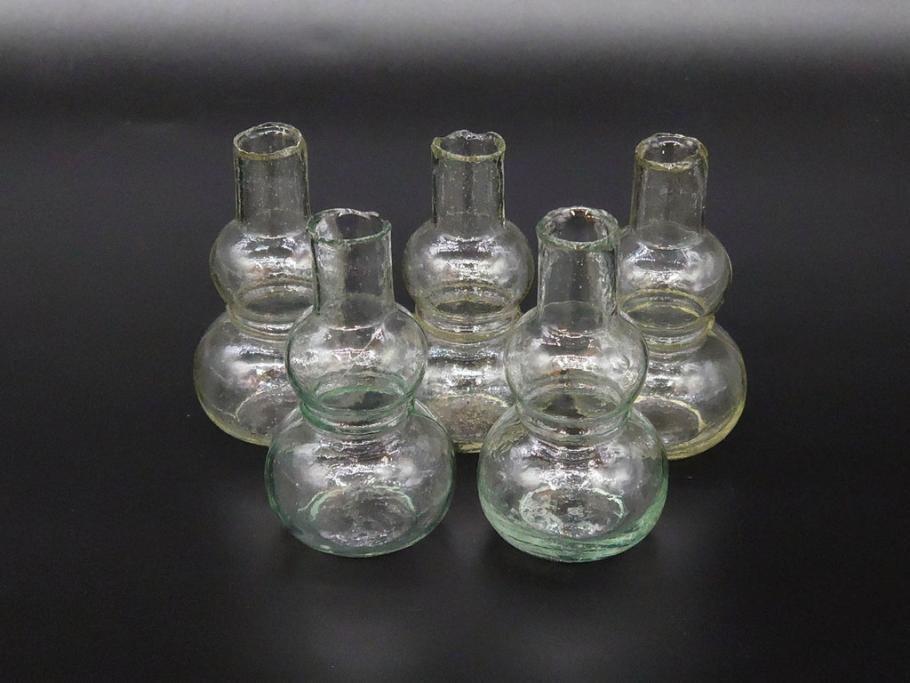 戦前　当時物　瓢箪型　気泡や絶妙なフォルムが味わいのあるニッキ水瓶5個セット(豆ガラス、ちびニッキ水、ガラス容器、駄菓子屋ビン、ペロペロ、レトロガラス、一輪挿し、ひょうたん)(R-077059)