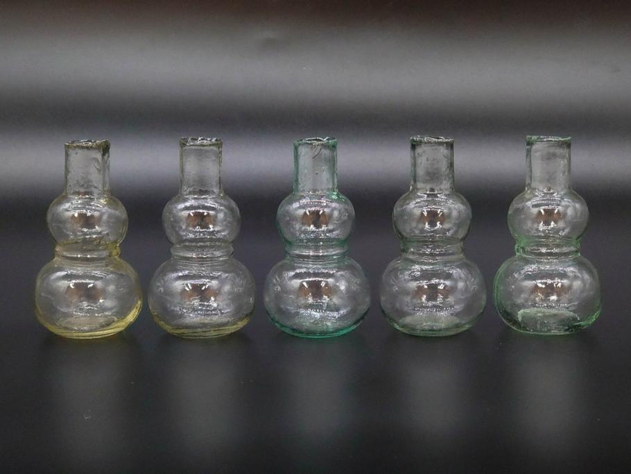 戦前　当時物　瓢箪型　気泡や絶妙なフォルムが味わいのあるニッキ水瓶5個セット(豆ガラス、ちびニッキ水、ガラス容器、駄菓子屋ビン、ペロペロ、レトロガラス、一輪挿し、ひょうたん)(R-077060)