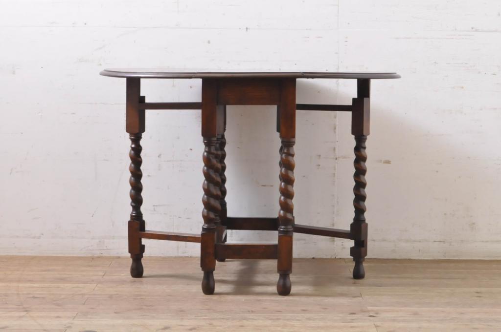 イギリスアンティーク　オーク材　脚のデザインが美しいツイストレッグのバタフライテーブル(エクステンションテーブル、ダイニングテーブル、ラウンドテーブル、2人掛け、4人掛け、食卓、英国)(R-068169)