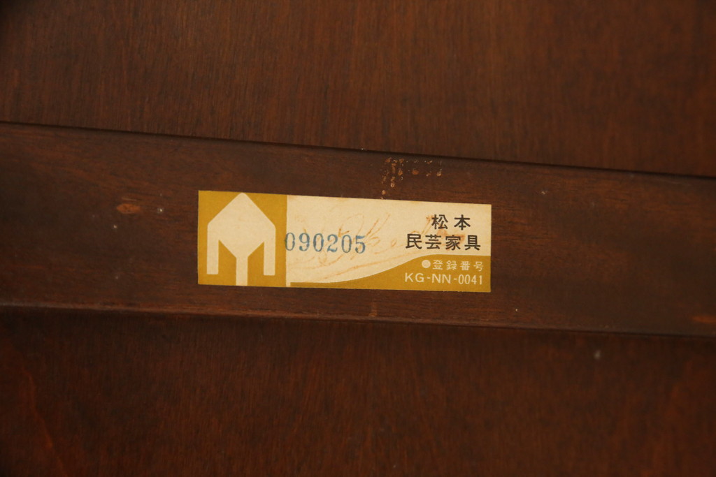 中古　美品　松本民芸家具　H型　すっきりと洗練されたシルエットのスピンドルバックベンチ(長椅子、いす、イス)(R-058154)
