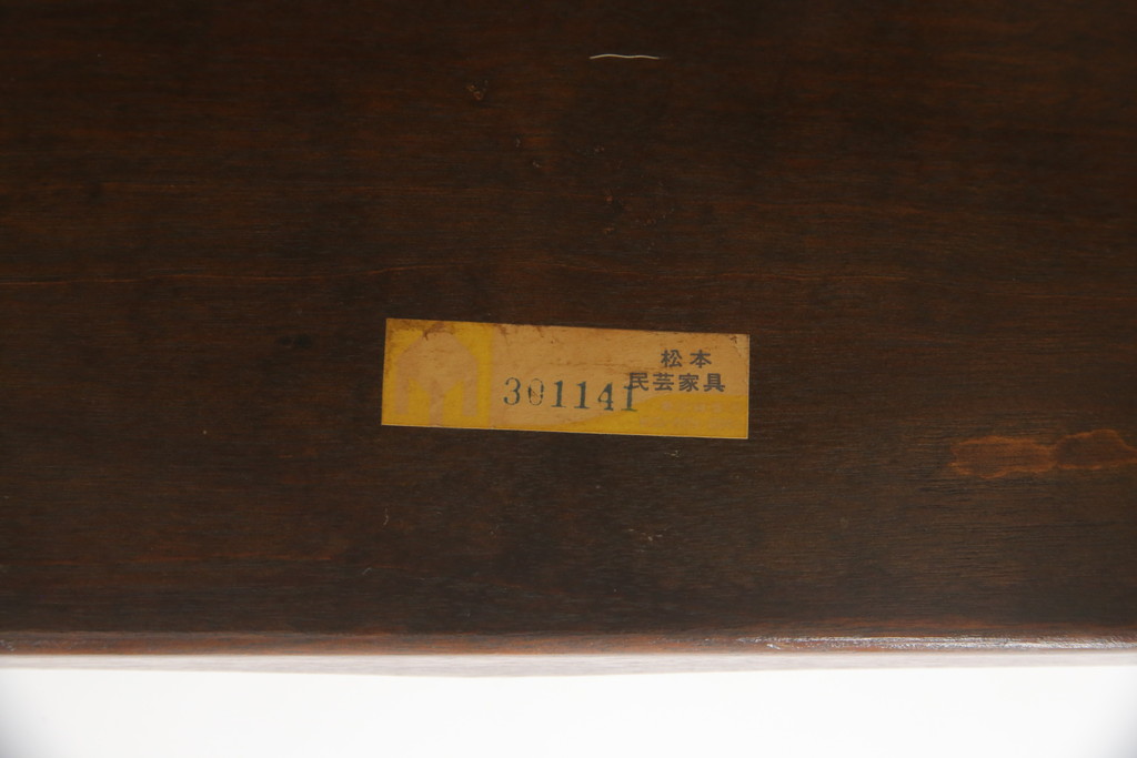 中古　希少!!　松本民芸家具　中古ではなかなかお目にかかれない猫脚ウィンザーチェア(ウインザーチェア、アームチェア、板座チェア、ダイニングチェア、椅子、イス)(定価約34万円)(R-073227)