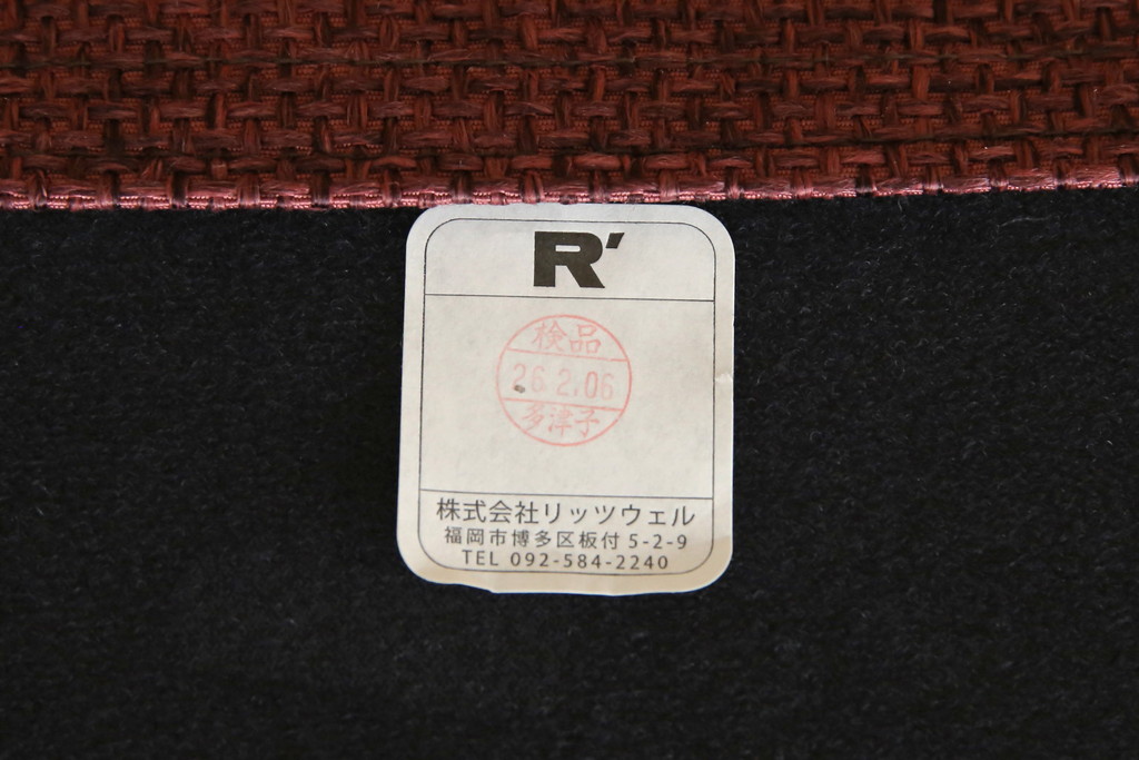 中古　展示品　Ritzwell(リッツウェル)　CHARLIE(チャーリー)　フォルムの美しさが魅力のクッション付きチェア(ダイニングチェア、椅子、イス)(R-065761)