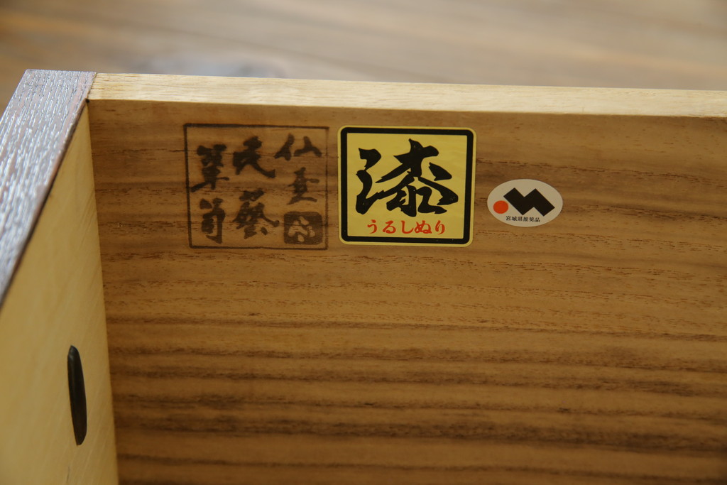 中古　美品　欅産業　仙台民芸箪笥　四.五尺野郎箪笥　拭き漆塗りと立派な金具が美しい仙台箪笥(和箪笥、収納箪笥、衣装箪笥、整理箪笥、チェスト、引き出し)(定価約77万円)(R-074699)