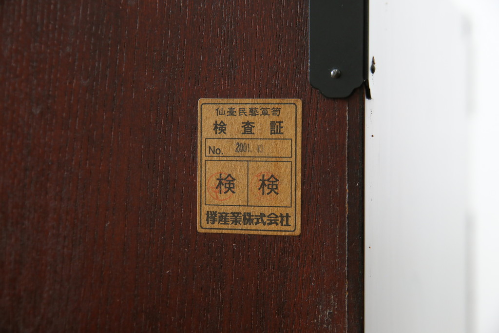 中古　美品　欅産業　仙台民芸箪笥　四.五尺野郎箪笥　拭き漆塗りと立派な金具が美しい仙台箪笥(和箪笥、収納箪笥、衣装箪笥、整理箪笥、チェスト、引き出し)(定価約77万円)(R-074699)