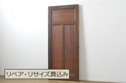 アンティーク建具　経年を感じる風合いが魅力のガラス戸2枚セット(引き戸、建具)(R-062863)