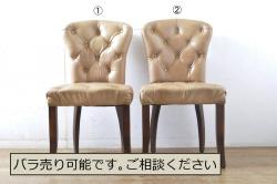 中古　美品　ハロ(HALO)　アスプルンド(ASPLUND)取り扱い　CHESTER CHAIR(チェスターチェア)　柔らかな色合いでインテリアに取り入れやすいチェア2脚セット(ダイニングチェア、椅子、イス)(R-065175)