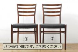 中古　日向民芸家具　水目桜(ミズメザクラ)　ゆったりとしたくつろぎの時間におすすめなロッキングチェア(アームチェア、板座チェア、揺り椅子、いす、イス)(R-077619)