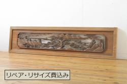 未使用品　流れ星(ながれぼし)　デットストック品のステンドグラス(建具、ドア、窓、照明、衝い立て、衝立、つい立て)(定価約10万2千円)(R-074451)