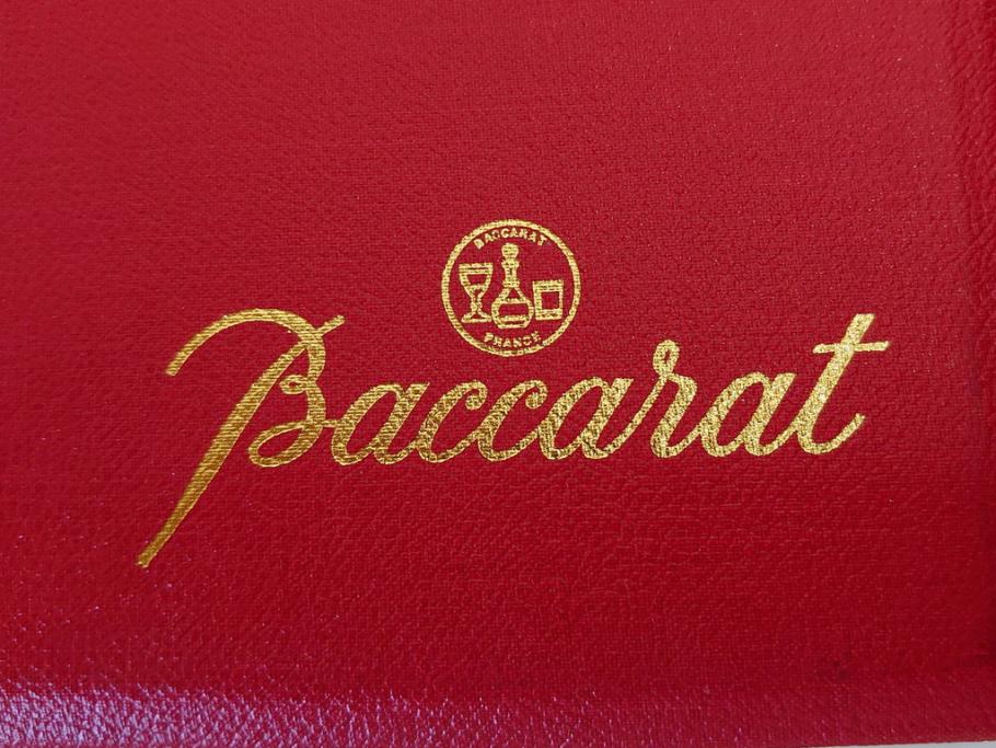フランス　Baccarat　バカラ　特別限定　希少　1989-5/80　きらめく上品なカットが美しいビアマグ(フルレッドクリスタルガラス、ジョッキ、グラス、ケース付き、証明書付き)(R-077068)