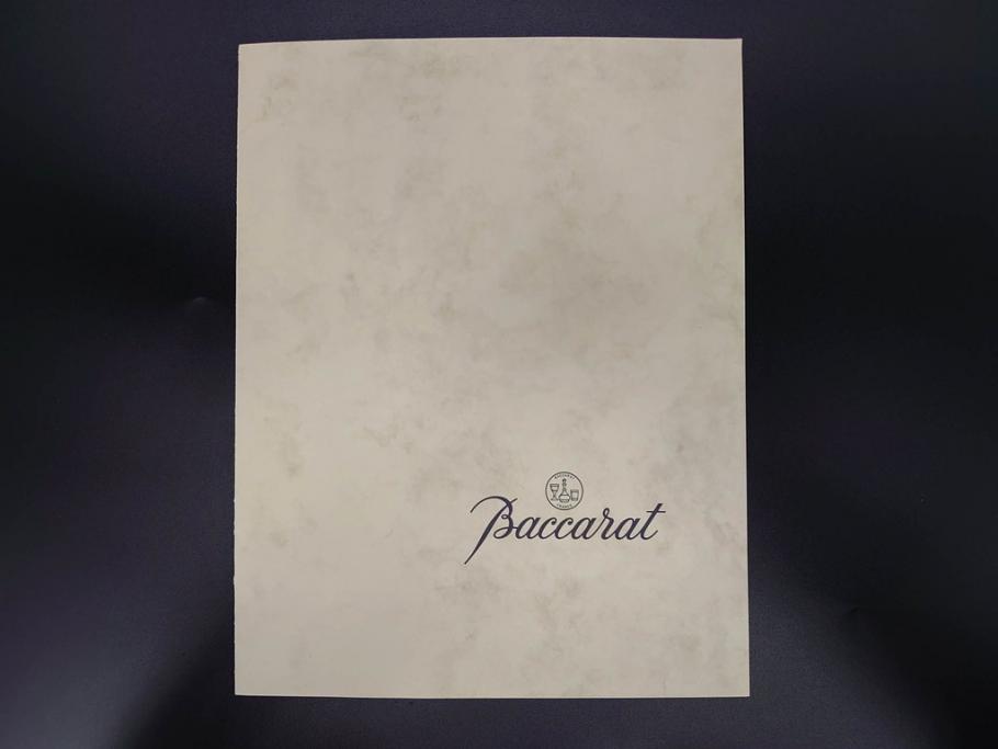 フランス　Baccarat　バカラ　特別限定　希少　1989-6/80　きらめく上品なカットが美しいビアマグ(フルレッドクリスタルガラス、ジョッキ、グラス、ケース付き、証明書付き)(R-077069)
