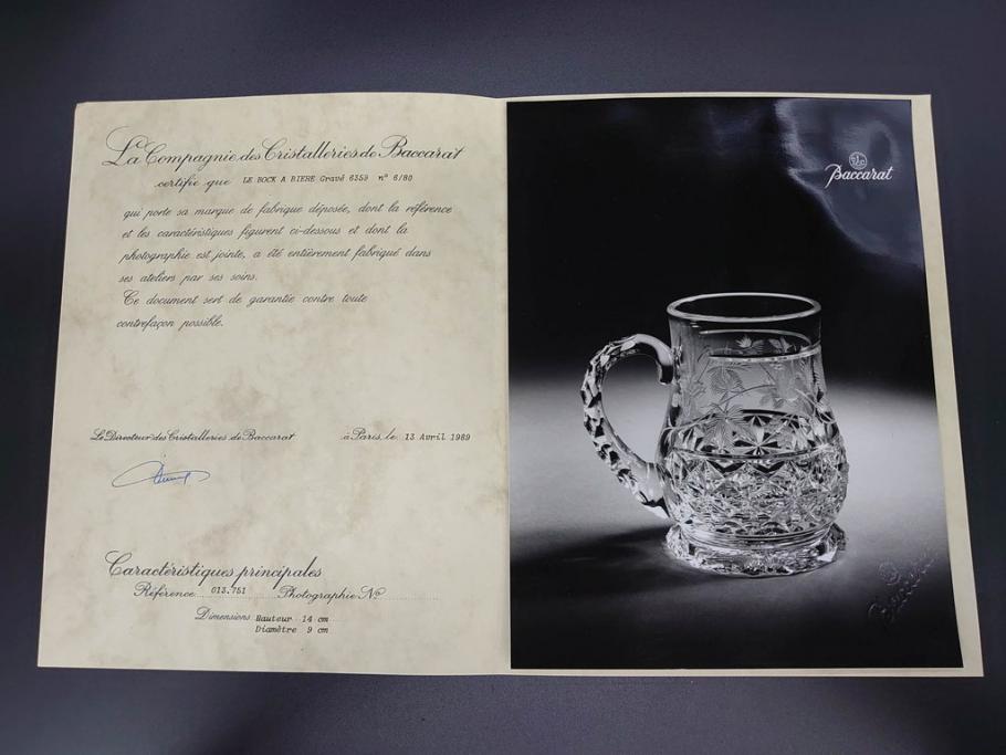 フランス　Baccarat　バカラ　特別限定　希少　1989-6/80　きらめく上品なカットが美しいビアマグ(フルレッドクリスタルガラス、ジョッキ、グラス、ケース付き、証明書付き)(R-077069)