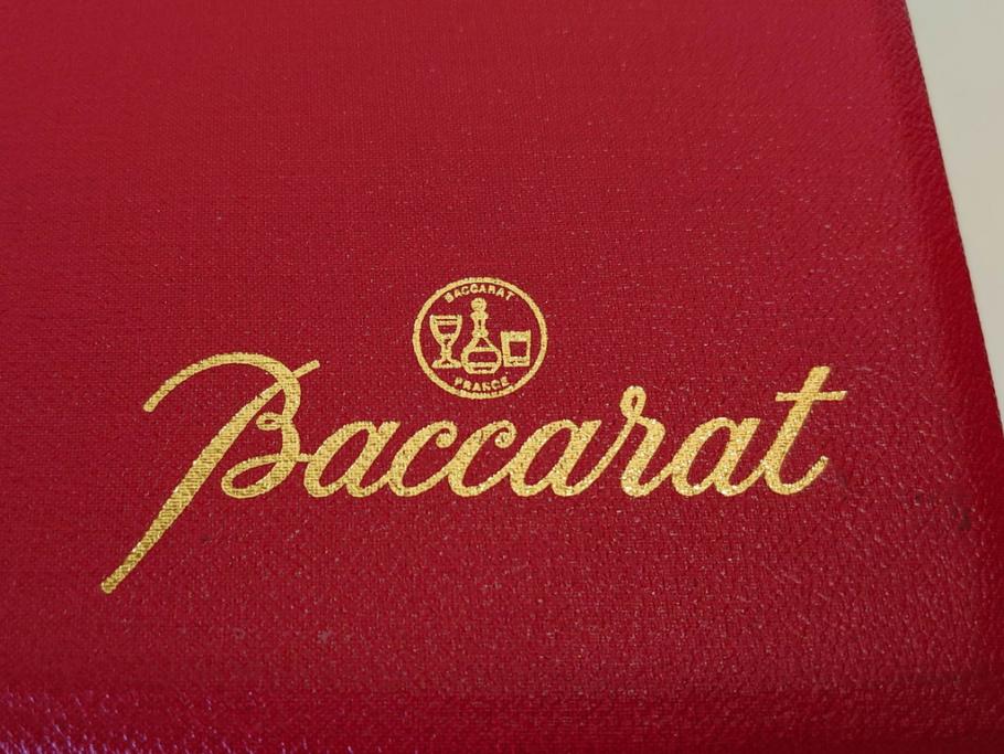 フランス　Baccarat　バカラ　特別限定　希少　1989-6/80　きらめく上品なカットが美しいビアマグ(フルレッドクリスタルガラス、ジョッキ、グラス、ケース付き、証明書付き)(R-077069)
