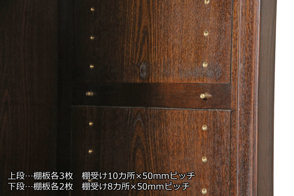 中古　美品　最高級　府中家具　松尾博昭 作　栗材　和の趣あふれる佇まいが魅力的な二段重ね水屋箪笥(食器棚、戸棚、収納棚、キャビネット)(R-063147)