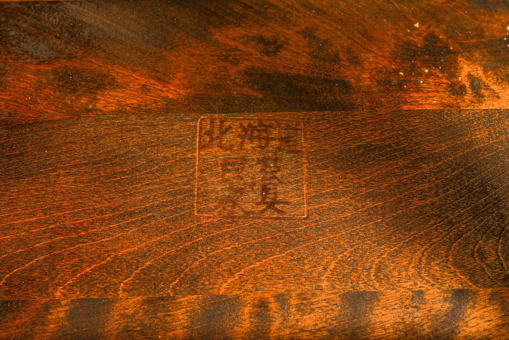 中古　北海道民芸家具　HM620　滑らかな木肌が上品なダイニングチェア(椅子、イス、板座チェア、ラダーバックチェア)(R-074488)