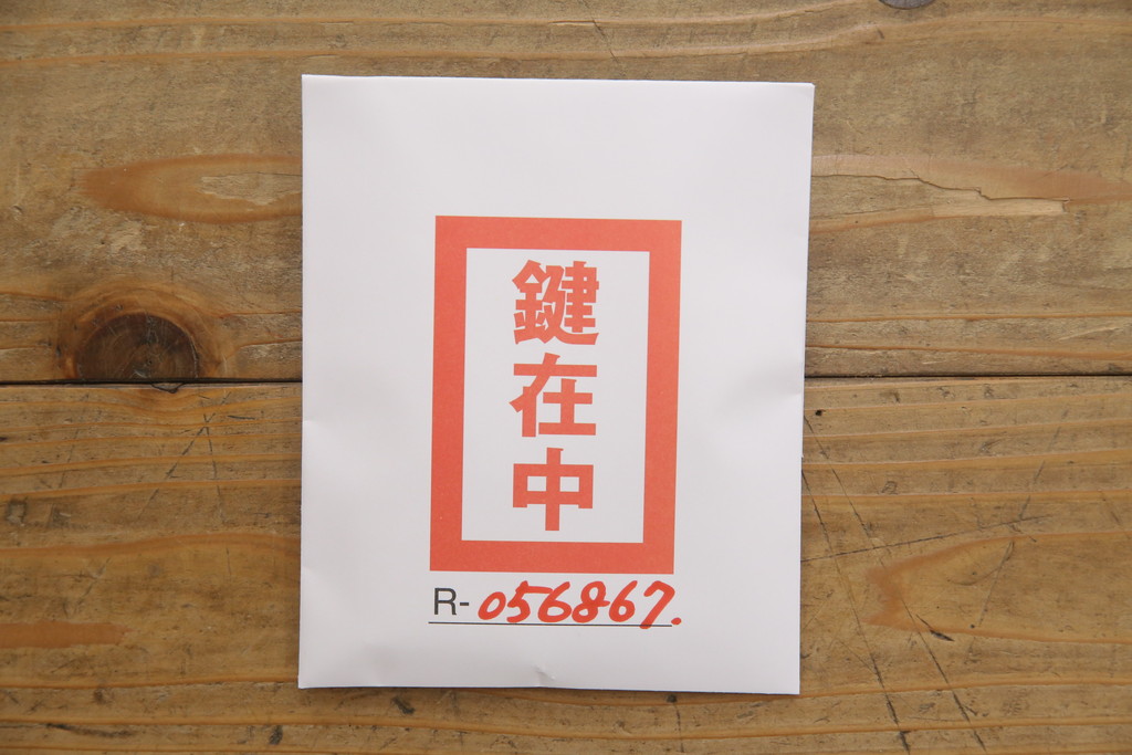 中古　最高級!　総漆塗り　美しい松の漆絵が入った総桐箪笥(和タンス、衣装箪笥、桐タンス)(定価約200万円)(R-056867)