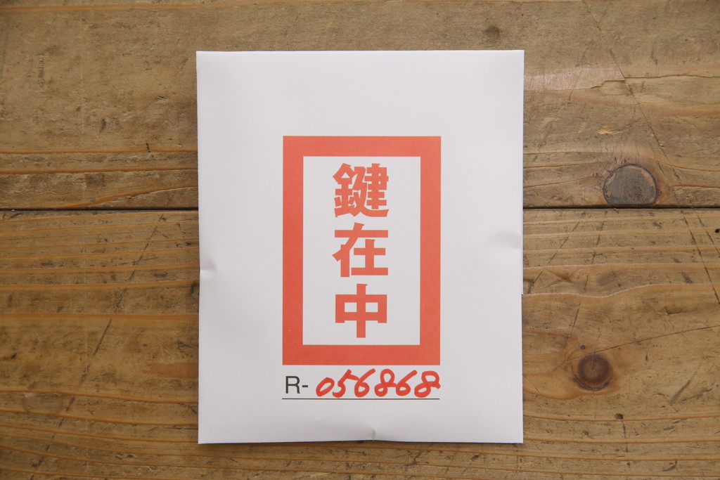 中古　最高級!　総漆塗り　美しい松の漆絵が入った総桐箪笥(和タンス、衣装箪笥、桐タンス)(定価約200万円)(R-056868)