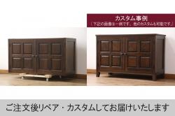 中古　北海道民芸家具　天板・脚(台輪)付きリメイク　落ち着きのある上品な佇まいが魅力の衣装盆付きのローボード(引き出し、チェスト、リビングボード、テレビ台、テレビボード、着物箪笥)(R-057717)