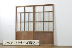 アンティーク建具　結霜・ゆらゆらクリアガラス　シンプルなデザインでお部屋に取り入れやすいガラス戸2枚セット(引き戸)(R-062803)