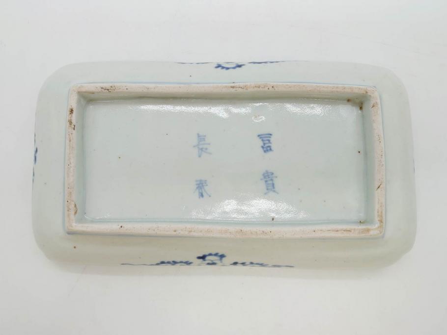 江戸期　古伊万里　染付　冨貴長春　約21cm　7.1寸　牡丹蛸唐草文　細やかで力強く描かれた文様が魅力的な長皿2枚セット(七寸一分、和食器、和皿)(R-077093)