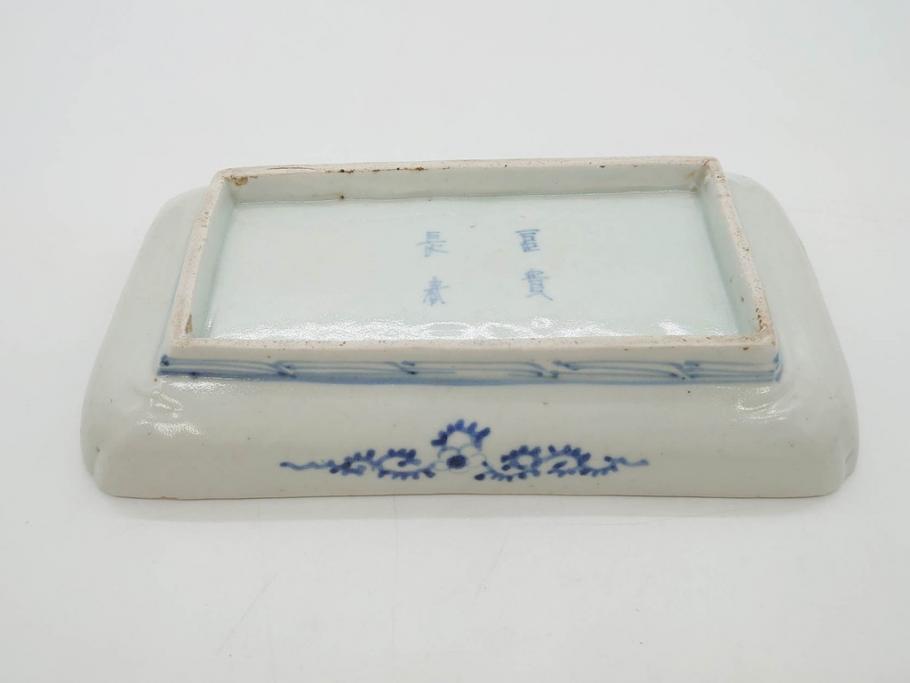 江戸期　古伊万里　染付　冨貴長春　約21cm　7.1寸　牡丹蛸唐草文　細やかで力強く描かれた文様が魅力的な長皿2枚セット(七寸一分、和食器、和皿)(R-077093)