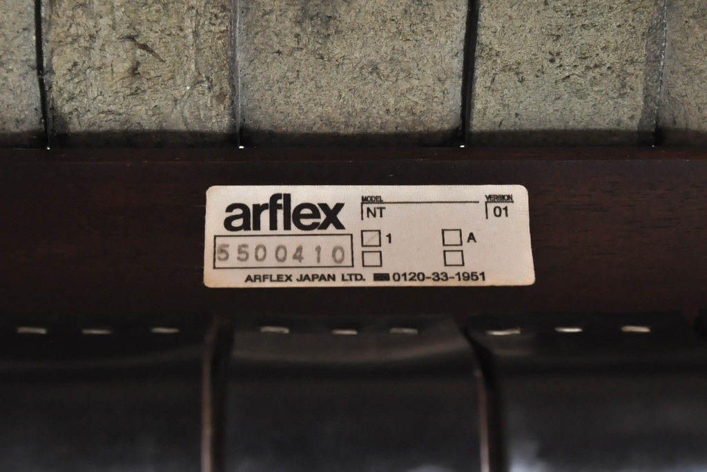 中古　arflex(アルフレックス)　NT(エヌティー)　本革(レザー)　スタイリッシュなデザインが魅力のアームレスチェア2脚セット(スタッキングチェア、ダイニングチェア、椅子、イス)(定価2脚で約33万6千円)(R-074390)