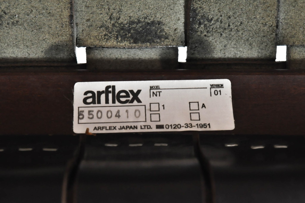 中古　arflex(アルフレックス)　NT(エヌティー)　本革(レザー)　スタイリッシュなデザインが魅力のアームレスチェア2脚セット(スタッキングチェア、ダイニングチェア、椅子、イス)(定価2脚で約33万6千円)(R-074390)