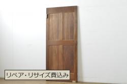 アンティーク建具　希少!　総エンジュ(槐)材　大正ロマンの哀愁漂う古い洋館のドア1枚(扉、玄関ドア、木製ドア)(R-062809)