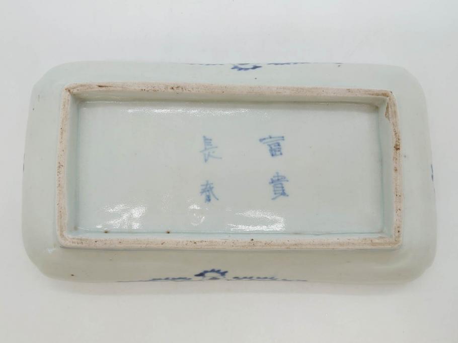 名品❗️】江戸時代中期 古伊万里 染付 牡丹唐草文様 30.9cm 大皿