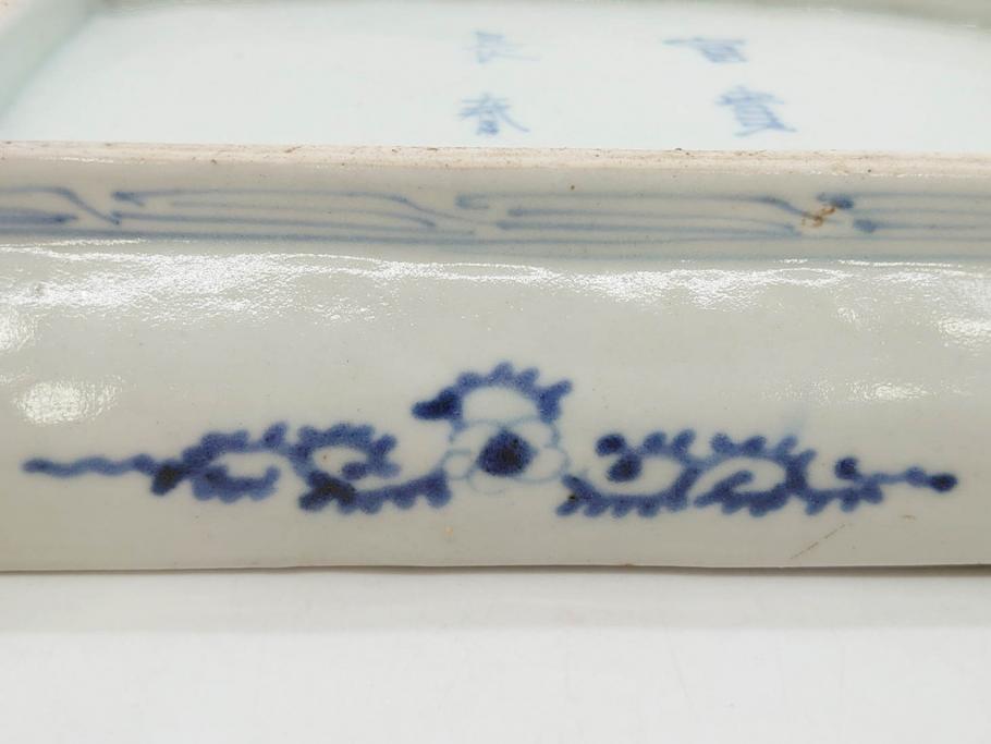古伊万里焼 江戸時代 蛸唐草 宝尽し 牡丹 約7寸皿 1750年 宝暦