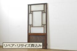 アンティーク建具　昭和初期　大正ロマンの雰囲気香るガラス扉1枚(ドア、木製ドア、建具)(R-062810)