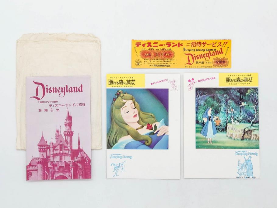 当時物　昭和35年　森永製菓　ディズニー　ガム・キャラメル　景品セット(眠れる森の美女、絵葉書、ポストカード、おまけ、ディズニーランド、森永ディズニー)(R-077174)