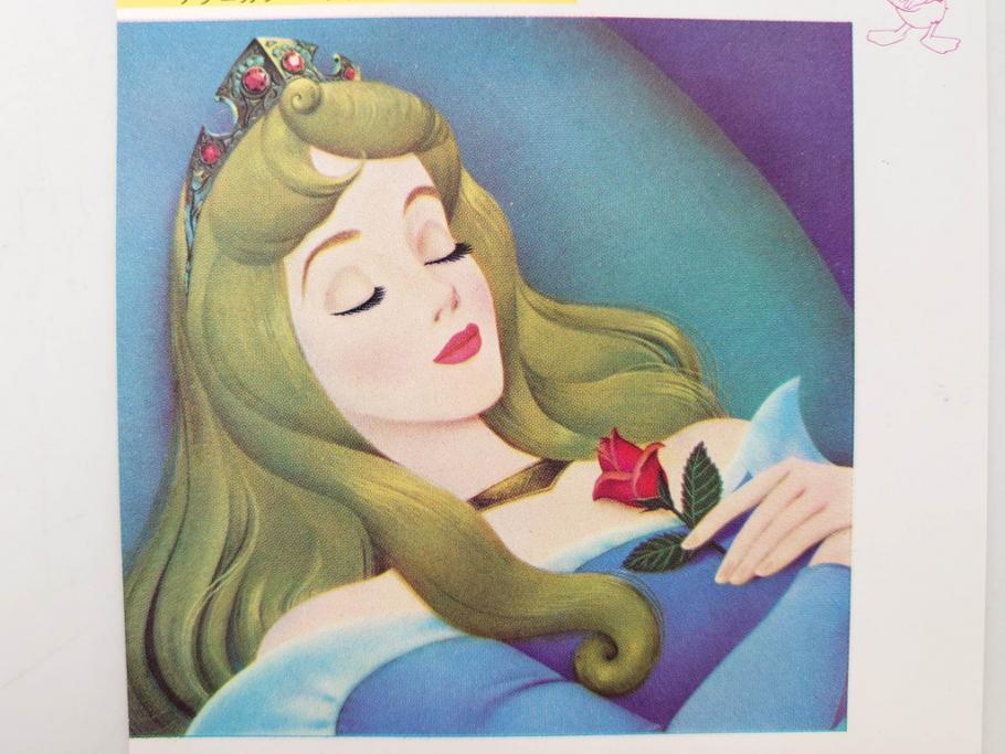当時物　昭和35年　森永製菓　ディズニー　ガム・キャラメル　景品セット(眠れる森の美女、絵葉書、ポストカード、おまけ、ディズニーランド、森永ディズニー)(R-077174)