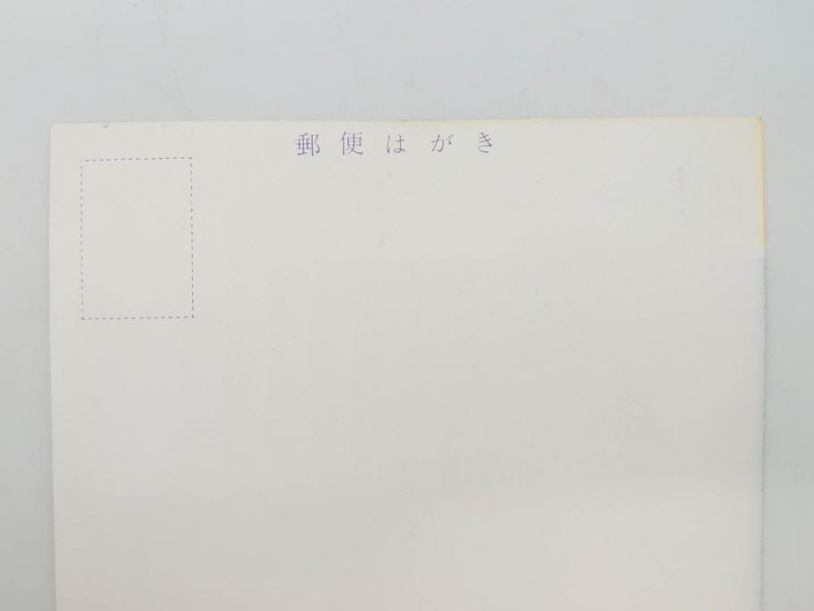 当時物　昭和35年　森永製菓　ディズニー　ガム・キャラメル　景品セット(眠れる森の美女、絵葉書、ポストカード、おまけ、ディズニーランド、森永ディズニー)(R-077174)