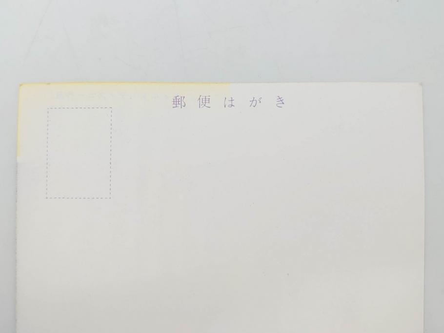 当時物　昭和35年　森永製菓　ディズニー　ガム・キャラメル　景品セット(眠れる森の美女、絵葉書、ポストカード、おまけ、ディズニーランド、森永ディズニー)(R-077174)