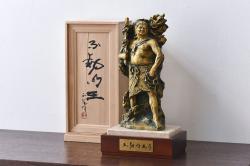 【古美術買取】アンティーク　北村西望作(Kitamura Seibo) 不動明王ブロンズ像(置き物)を買取りました。