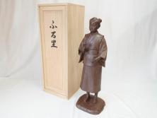 【古美術買取】佐藤助雄作(Sato Sukeo)　ふる里　ブロンズ像(銅像、置物、オブジェ)を買取りました。
