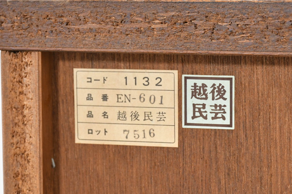 和製ビンテージ　楢(ナラ)材　越後民芸　重厚感と実用性を備えたライティングビューロー(簿記机、ワークデスク、在宅用、在宅ワーク用、ヴィンテージ)(R-083703)