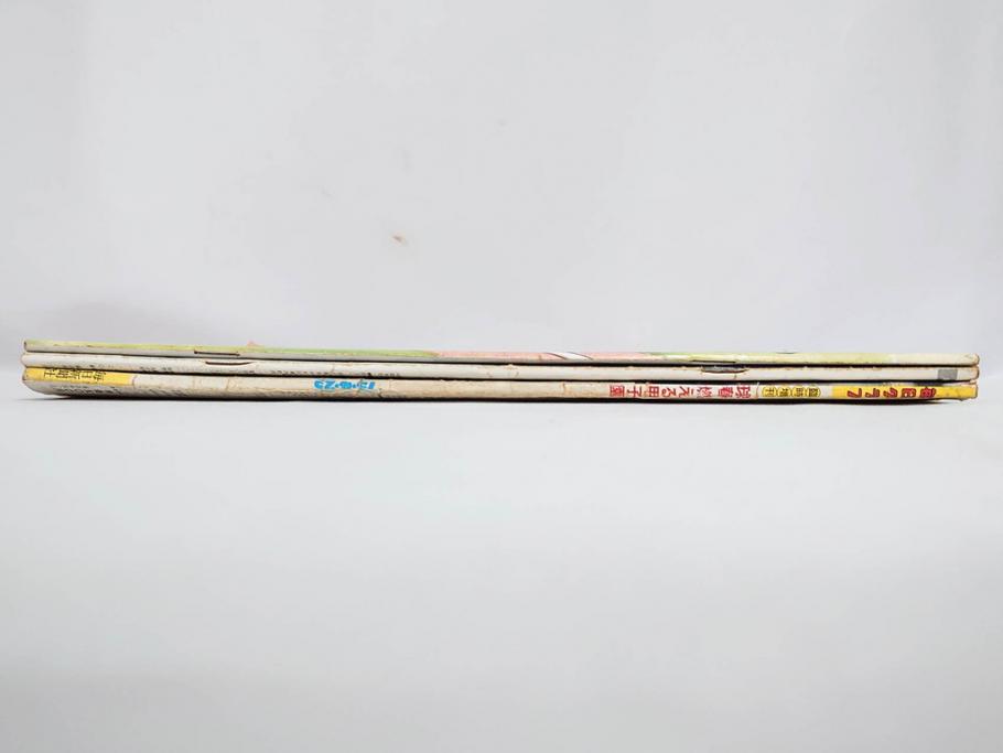 昭和49年～51年(1974～1976)　高校野球グラフ　甲子園　アサヒグラフ　週刊べースボール　毎日グラフ　新聞切り抜き　高校野球雑誌など15冊セット(茨城大会、情報誌、古本)(R-083562)