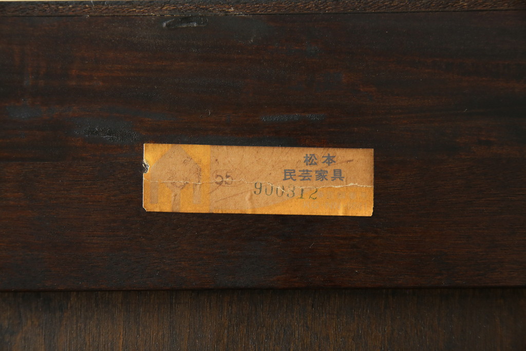 中古　松本民芸家具　収納力たっぷりの高級感漂うD型食器棚(カップボード、飾り棚、収納棚、本箱)(定価約99万円)(R-073952)